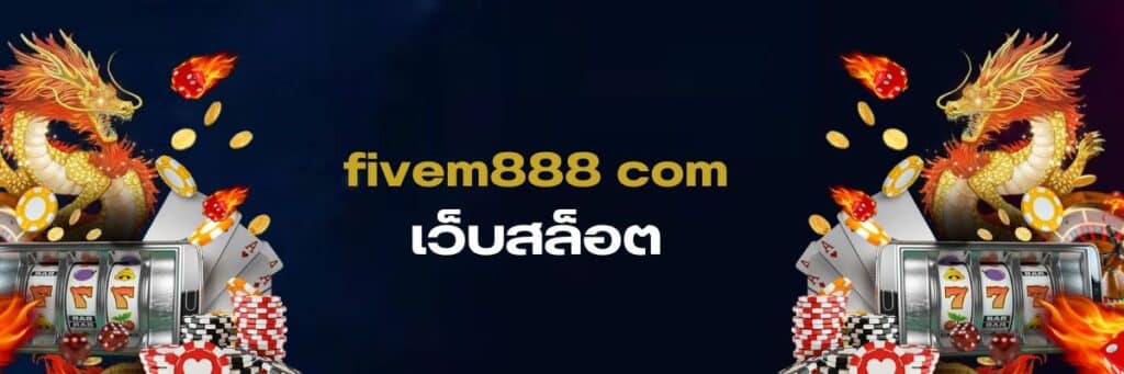 fivem888com, fivem888