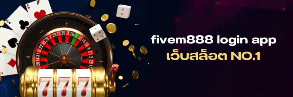fivem888 login