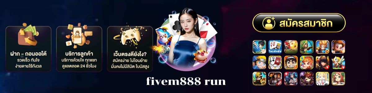 fivem 888 run